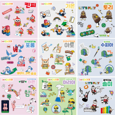 유아 다중지능 캐릭터 9종 SET